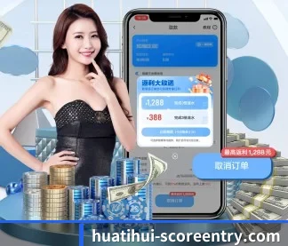 华体会首页 APP
